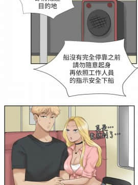 我喜歡他的女人 1-50話[完結]_0715