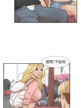 我喜歡他的女人 1-50話[完結]_0717