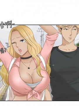 我喜歡他的女人 1-50話[完結]_0720