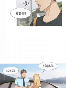 我喜歡他的女人 1-50話[完結]_0721