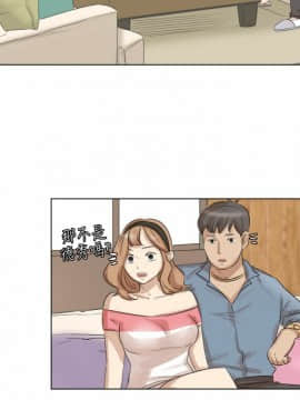 我喜歡他的女人 1-50話[完結]_0724