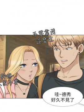 我喜歡他的女人 1-50話[完結]_0726