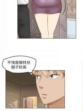 我喜歡他的女人 1-50話[完結]_0729