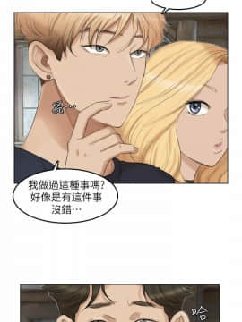 我喜歡他的女人 1-50話[完結]_0731
