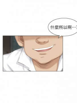 我喜歡他的女人 1-50話[完結]_0734
