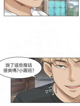 我喜歡他的女人 1-50話[完結]_0736