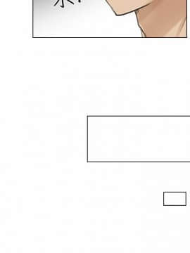 我喜歡他的女人 1-50話[完結]_0756