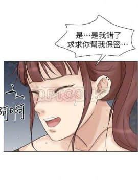 我喜歡他的女人 1-50話[完結]_0775