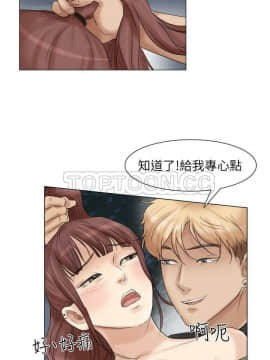 我喜歡他的女人 1-50話[完結]_0776