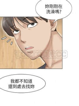 我喜歡他的女人 1-50話[完結]_0785