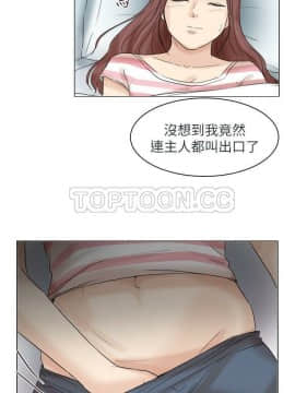 我喜歡他的女人 1-50話[完結]_0788