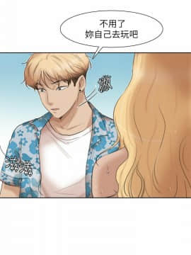 我喜歡他的女人 1-50話[完結]_0796