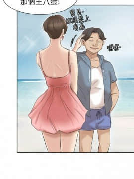 我喜歡他的女人 1-50話[完結]_0799