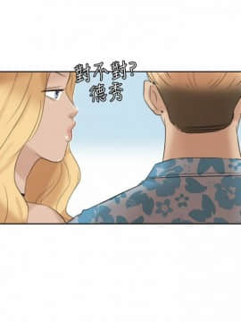 我喜歡他的女人 1-50話[完結]_0800