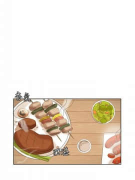 我喜歡他的女人 1-50話[完結]_0801