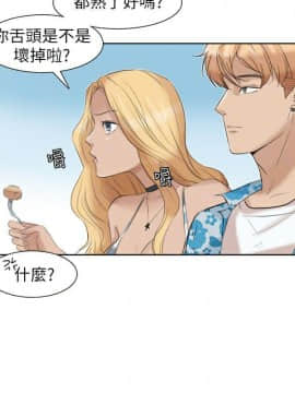 我喜歡他的女人 1-50話[完結]_0802