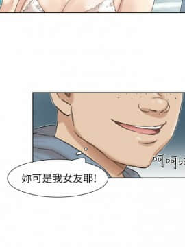 我喜歡他的女人 1-50話[完結]_0804