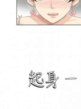 我喜歡他的女人 1-50話[完結]_0806