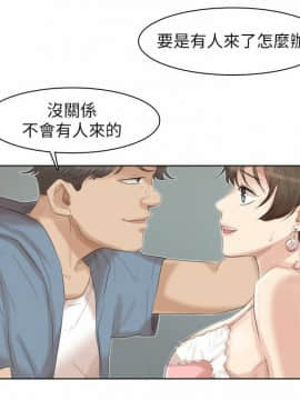 我喜歡他的女人 1-50話[完結]_0808