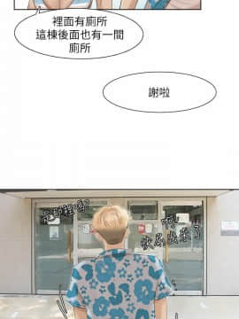 我喜歡他的女人 1-50話[完結]_0811