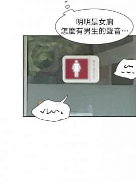 我喜歡他的女人 1-50話[完結]_0812