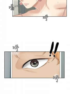 我喜歡他的女人 1-50話[完結]_0816