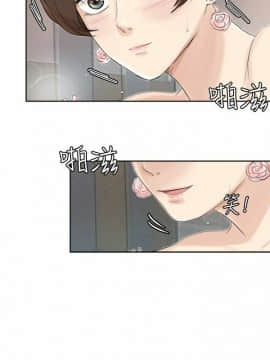 我喜歡他的女人 1-50話[完結]_0819