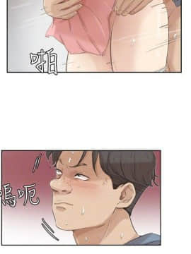 我喜歡他的女人 1-50話[完結]_0823