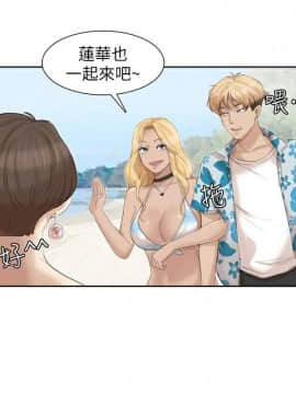 我喜歡他的女人 1-50話[完結]_0829