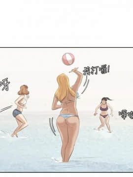 我喜歡他的女人 1-50話[完結]_0831