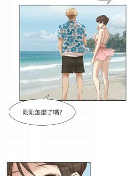 我喜歡他的女人 1-50話[完結]_0832