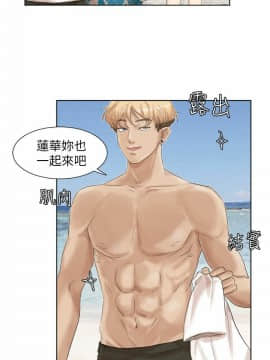 我喜歡他的女人 1-50話[完結]_0834