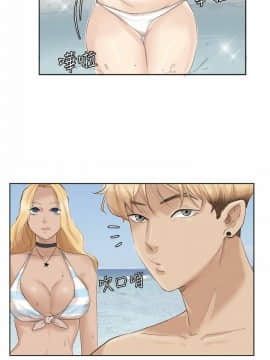 我喜歡他的女人 1-50話[完結]_0836
