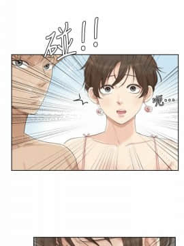 我喜歡他的女人 1-50話[完結]_0838
