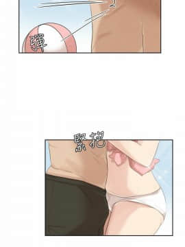 我喜歡他的女人 1-50話[完結]_0841