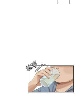 我喜歡他的女人 1-50話[完結]_0845