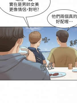 我喜歡他的女人 1-50話[完結]_0846