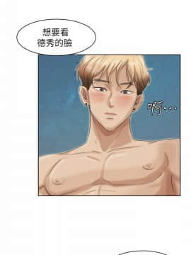 我喜歡他的女人 1-50話[完結]_0875