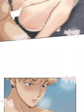 我喜歡他的女人 1-50話[完結]_0876
