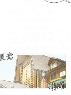 我喜歡他的女人 1-50話[完結]_0883