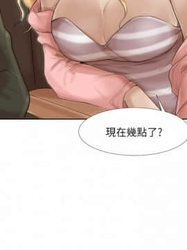 我喜歡他的女人 1-50話[完結]_0895