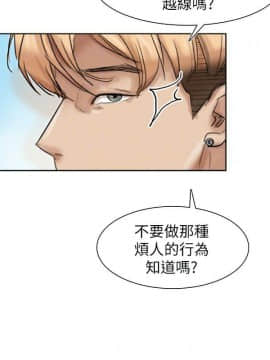 我喜歡他的女人 1-50話[完結]_0897