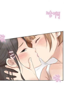 我喜歡他的女人 1-50話[完結]_0903