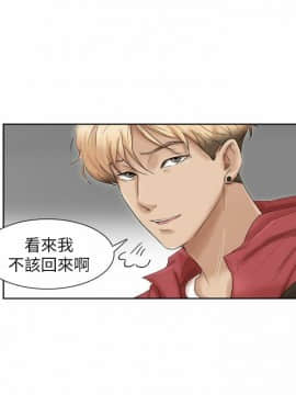 我喜歡他的女人 1-50話[完結]_0905
