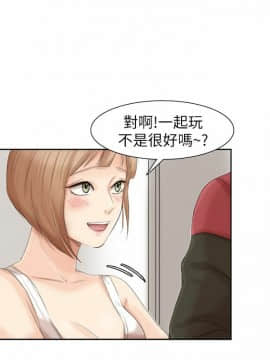 我喜歡他的女人 1-50話[完結]_0907