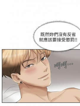 我喜歡他的女人 1-50話[完結]_0915