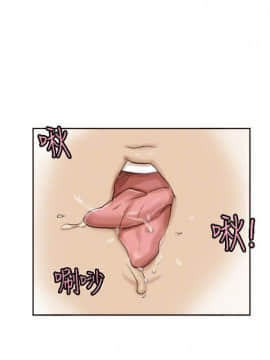 我喜歡他的女人 1-50話[完結]_0924