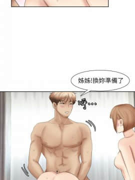我喜歡他的女人 1-50話[完結]_0933