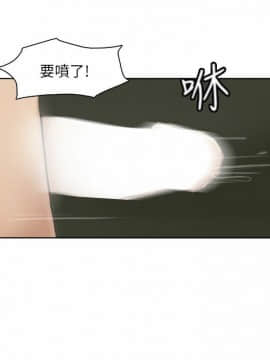 我喜歡他的女人 1-50話[完結]_0938