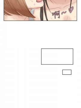 我喜歡他的女人 1-50話[完結]_0939